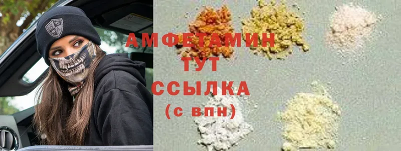 Amphetamine Premium Катав-Ивановск