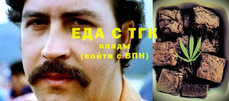 купить наркотик  Катав-Ивановск  Canna-Cookies марихуана 